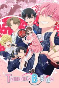 Tamon’s B-Side