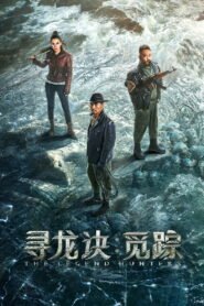 The Legend Hunters