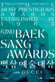 Baeksang Arts Awards