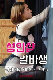 Adult Shop Albasaeng – Those Who Experience It In Person