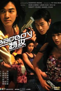 For Bad Boys Only