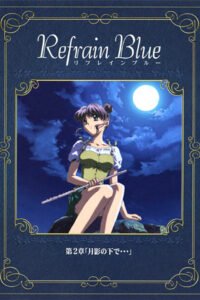 Refrain Blue: Chapter 2 – Beneath the Moon…