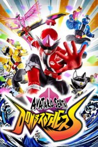 Avataro Sentai Donbrothers
