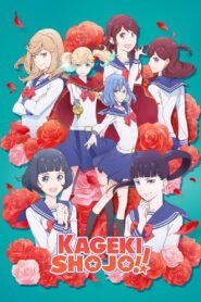 Kageki Shojo!!
