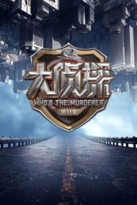 Who’s the Murderer