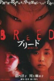 The Breed
