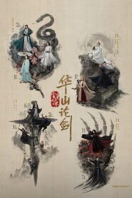 Duel on Mount Hua