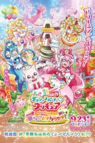 Delicious Party Precure Movie: Dreaming Children’s Lunch!