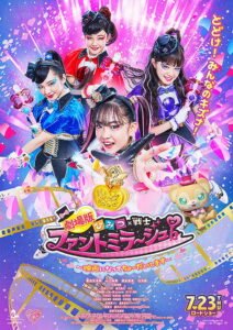 Secret × Heroine Phantomirage! ~We’ve Become a Movie~