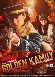 Golden Kamuy: Assault on Abashiri Prison