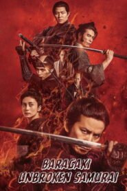 Baragaki: Unbroken Samurai