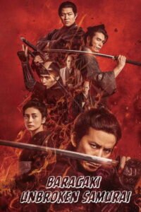 Baragaki: Unbroken Samurai