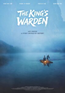 The King’s Warden
