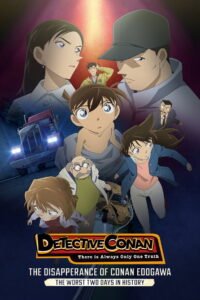 Detective Conan: The Disappearance of Conan Edogawa – The Worst Two Days in History