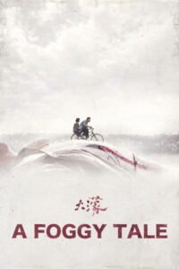 A Foggy Tale