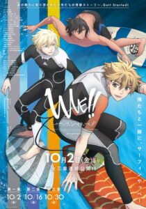 WAVE!! Surfing Yappe!! – Chapter 1