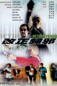 Return to Dark