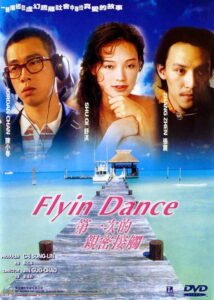 Flyin’ Dance